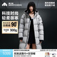 美力城中長(zhǎng)款冬季羽絨服女新款鵝絨男士情侶連帽抗寒外套三防免洗 銀色 M 165