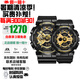 卡西歐（CASIO）情侶對(duì)表送男友送女友多功能防水日韓表送禮推薦 GA-110GB-1A&BA-110X-1A