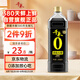 千禾 御藏本釀 380天醬油 1L【0添加 特級(jí)生抽】提鮮廚房調(diào)料調(diào)味品