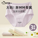 都市麗人大碼內(nèi)褲女純棉高腰10A抑菌加長(zhǎng)檔胖mm200斤可穿加肥加大女士?jī)?nèi)褲