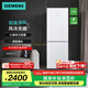 西門子（SIEMENS）【小玲瓏】279升小戶型家用雙門兩門冰箱租房宿舍 節(jié)能低噪 風冷無霜 一級能效(白色)支持國家補貼 KG33NV120C