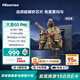 海信大圣G5 Pro 27英寸2K180Hz 1ms原廠模組 硬件低藍(lán)光 旋轉(zhuǎn)升降 HDR400 暗夜黑 電競(jìng)顯示器