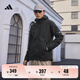 adidas拒水防潑休閑簡約舒適連帽夾克外套男女阿迪達(dá)斯官方輕運動 黑色 M