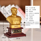 春生秋收毛主席銅像擺件偉人毛爺爺銅像客廳辦公室桌面擺設(shè) 總高35.6厘米特A級半身銅像不封