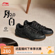 李寧月白2.0丨板鞋男鞋小黑鞋撞色透氣舒適經(jīng)典休閑鞋AGCU275