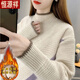 恒源祥加絨加厚半高領毛衣女秋冬2025新款保暖寬松外穿長袖內搭打底衫女 米杏色加絨版-旗艦款 加厚 XL 【110到125斤】