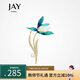 Jay和田玉花朵胸針高檔女胸花送長(cháng)輩送媽媽生日禮物老師教師節禮物 玉蘭花胸針(配證書(shū))