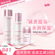 嬌韻詩（CLARINS）新版美白牛奶水乳套裝光芒小瓷瓶三件套禮盒孕婦護膚品七夕禮物 透亮煥白三件套 滋潤型新版