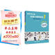 趙薇小提琴教程(7高把位換把練習(xí)全新修訂版)/新學(xué)琴之路