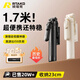 Rtako【口袋mini如意桿】2025新手機自拍桿三腳架支架落地小巧便攜式旅游演唱會(huì )拍攝自拍神器360度旋轉 1.7m日?？睢咎妓劁摗渴占{23cm+充電遙控 【1/4螺紋口 | 720°旋轉多角度】