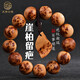 玉海云瑤太行崖柏手串2.0滿(mǎn)瘤疤雀眼老料佛珠12顆高油性男女文玩手鏈18mm