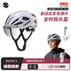 森瑞夢(mèng)×吳彥祖S79騎行頭盔山地公路自行車(chē)男女款磁吸帶變色風(fēng)鏡安全帽 2.0升級版 藏白3D【吳彥祖設計款】送聯(lián)名水壺 L