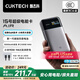 CUKTECH酷態(tài)科【3C認(rèn)證可上飛機(jī)】15號超級電能卡Air充電寶15000毫安時(shí)多口100W大功率超薄適用手機(jī)筆記本