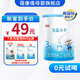蓓康僖【新國標】宜品小羊試用裝 嬰幼兒羊奶粉200g罐裝 宜品小羊3段200g