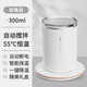 愛普登德國進口品質(zhì)溫差自動攪拌杯子可加熱恒溫55度磁力不銹鋼電動水咖 白色插電款300..ml 攪拌+55度恒