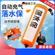 骉祥落水保自動(dòng)充氣帶破窗錘器汽車自救便攜式車載落水寶救生圈衣z 【橙色手動(dòng)充氣款+破窗捶+救生繩