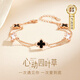GLTEN幸運四葉草銀手鏈女生日禮物女生七夕情人節(jié)禮物送女朋友老婆閨蜜