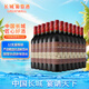 長城 解百納優(yōu)選干紅葡萄酒 750ml*12瓶 整箱 華夏葡園 中糧出品