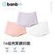 斑比綿兒童內褲莫代爾女童平角褲7A抗菌四角短褲中大童寶寶不夾PP NK2509 女童平角內褲 3條 (7A抗菌) 140 （適合體重約53-66斤）