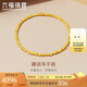 六福珠寶 足金蹦迪珠小碎金黃金手鏈?zhǔn)诛?計(jì)價(jià) G16TBGB0004 約4.10克