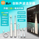 米波迪（Meebordi）潔牙器智能聲波高頻振動(dòng)電動(dòng)牙刷洗牙器口腔清潔神器沖牙器牙齒沖洗器去除煙漬茶漬生日禮物女生