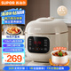 蘇泊爾（SUPOR）【國家補貼】一人食迷你電壓力鍋2L 開蓋收汁家用智能預約寶寶粥SY-20FC2001電飯煲高壓鍋1-3人