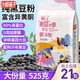 汴都鋪子純豆?jié){粉無蔗糖備0添加孕純黃黑豆?jié){粉獨立包裝原味早餐速食谷物 純黑豆豆?jié){粉 525g*1袋 （共21包）