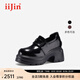 艾今（IIJIN）2025夏季新款女鞋9.5cm厚底內(nèi)增高超輕百搭真皮樂福鞋女721DKA 黑色 35