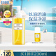 DHC蝶翠詩橄欖卸妝油200ml 溫和卸妝易乳化不油膩不易悶痘清潔潔顏油