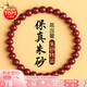 金石靈朱砂手串護(hù)身符男女款紫金砂轉(zhuǎn)運(yùn)珠佛珠情侶手鏈本命年生日禮物
