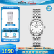天梭（TISSOT）【官方授權(quán)店】 瑞士手表 1853新款俊雅系列超薄簡約時尚石英女表 白盤鋼帶T063.009.11.018.00