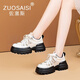 佐塞斯（ZUOSAISI）品牌休閑鞋女厚底真皮透氣老爹鞋女2025秋季新品女鞋輕便鞋子女 米白色 35