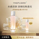 蜜思膚（misifu）【七夕禮物】青春緊致抗皺護(hù)膚禮盒套裝水乳淡化細(xì)紋送女友 精華水2.0版