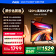 Vidda 海信電視58英寸 R58 2025款 120Hz高刷 2+32G 4K智能 以舊換新家電國家補貼液晶游戲電視58V1ND-R