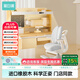 黑白調(diào)兒童C2兒童學(xué)習(xí)桌書桌椅套裝寫字桌中小學(xué)生家用課桌門店同款橡膠木