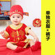 紛資言寶寶周歲禮服男童一歲嬰兒抓周衣服女春夏季兒童唐裝生日套裝 短袖歲歲平安單獨(dú)衣褲 70 /適合0-6個(gè)月