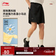 李寧運動(dòng)短褲男子2025新款潮流復古簡(jiǎn)約百搭親膚舒適褲子AKSV301