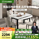 芝華仕（CHEERS）【線(xiàn)下同款】現代簡(jiǎn)約可伸縮巖板餐桌椅折疊飯桌子11671芝華士 一桌四椅 優(yōu)先發(fā)貨（詳詢(xún)客服）