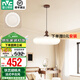 雷士（NVC）新款創(chuàng)意主臥書房法式中古風(fēng)奶油風(fēng)吊線燈臥室吊燈吧臺小吊燈 【花瓣】48W三色調(diào)光Ra95高顯