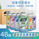 春風(fēng)自動定時噴香機專用芳香劑 加香機補充液 芳香噴霧空氣清新劑噴霧 48瓶-薰檸茉香法茶各8瓶