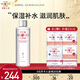寵愛(ài)之名（For Beloved One）光之鑰保濕煥采精華水200ml提亮膚色爽膚水200ml