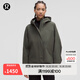 lululemon丨RepelShell 女士背部抽繩功能型外套 LW4CB3S 石板棕 M /8
