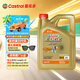 嘉實(shí)多（Castrol）極護(hù)智E版 全合成機(jī)油 潤(rùn)滑油 5W-40 SP A3/B4 4L 汽車保養(yǎng)