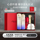 資生堂（Shiseido）全新第二代悅薇水乳套裝 智感緊顏亮膚美白淡斑緊致 護膚禮物 第二代滋潤水乳+紅腰子+眼霜+面霜+潔面