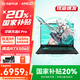 華碩天選6 Pro 銳龍版 【國家補貼20%】16英寸銳龍標壓R9HX獨顯游戲筆記本電腦 銳龍9 8940HX/RTX5060/日蝕灰 16G內(nèi)存/1T高速固態(tài)硬盤