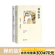 【官方直營】 禪的故事+箭術(shù)與禪心(套裝2冊）易中天說禪 精裝典藏版 哲學(xué) 宗教 哲學(xué) 果麥圖書  團(tuán)購聯(lián)系客服