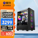 攀升酷睿i5 13400F/14400F/RX6500XT/RTX3050設(shè)計(jì)師游戲主機(jī)組裝電腦主機(jī)臺(tái)式電腦臺(tái)式機(jī)整機(jī) 【配置五】i5 14400F RTX3050