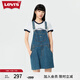 Levi's李維斯女士夏季美式青春陽光俏皮靈動時尚減齡牛仔背帶裙 藍(lán)色 M