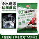 綠松林 901建筑膠粉冷水速溶高粘度粘貼丙綸布801膠水泥膩子拉毛干粉 901建筑膠粉500克/1包