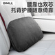 BIMLL B汽車(chē)腰靠麂皮絨靠背腰墊辦公室腰靠座椅靠墊護腰車(chē)用靠枕雙芯支撐